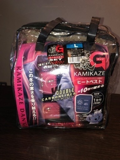 YAMASHIN ヒートベスト