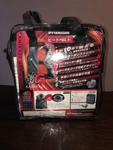 YAMASHIN ヒートベスト