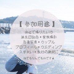【べびふぉと撮影会】沖縄の砂浜ロケーションフォト - 那覇市