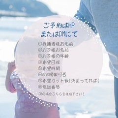 【べびふぉと撮影会】沖縄の砂浜ロケーションフォト - 育児