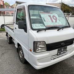 (売約)H18 スバルサンバートラック 2WD