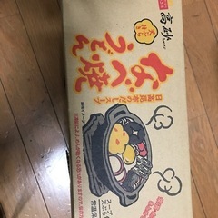 高砂　鍋焼きうどん　8食入