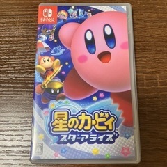 ★購入者様決定★星のカービィ　スターアライズの画像