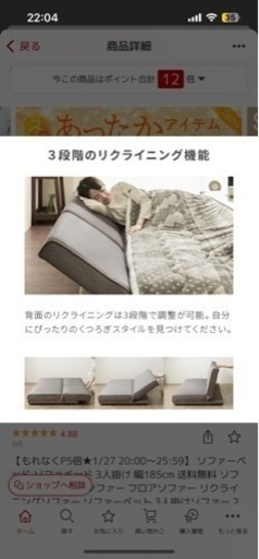 モダンデコ ローソファ ラテブラウン 3人掛け