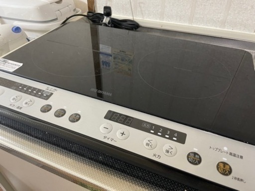 IH 《2月12日までに自宅に引き取りに来れる方限定》