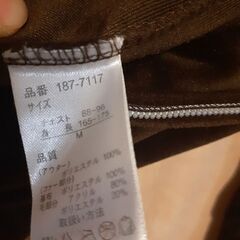 【中古品・美品】ファー付きシャツ( Mサイズ ：スウェード風)の画像
