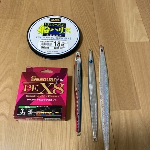 トンジキセット