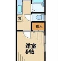 💥期間限定💥 💰入居費用10万円💰 🌟京王線 聖蹟桜ヶ丘駅🌟 - 多摩市