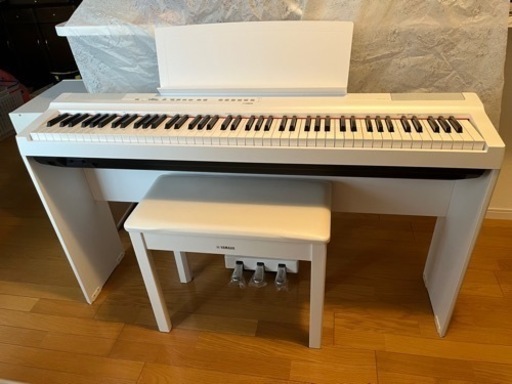 【電子ピアノ】YAMAHA p-125WH、専用スタンド、ペダルユニット、椅子