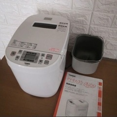 ホームベーカリー　TWINBIRD PY-E635W