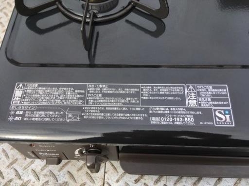 lpガスコンロ