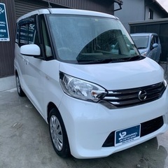 総額表示　H27年式　車検R6年2月　日産　デイズルークス　距離...