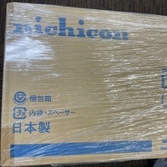 リレーボックス
