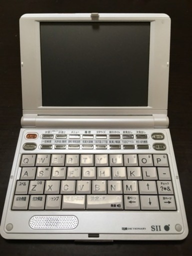 SEIKO電子辞書（型番SL9900）