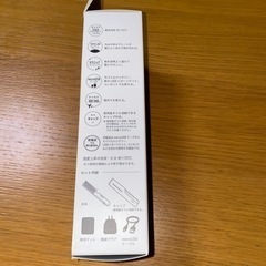 モバイルヒートコーム  の画像