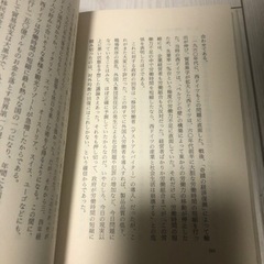 堺屋太一 豊国論の画像