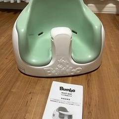 ベビーチェア　美品