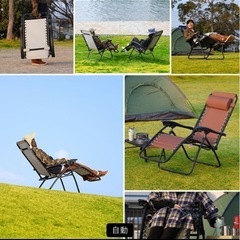 アウトドアチェア　リクライニングチェアの画像