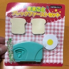 ままごと★ ブレックファーストセット　おままごと　知育玩具の画像