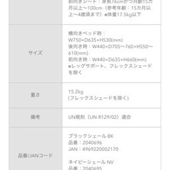 アップリカ　フラディア グロウ isofix 360 ネイビー　2/1日までに引き取れる方の画像