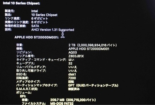 【引き取り限定】imac 27インチ mid2017 本体と電源ケーブルのみ