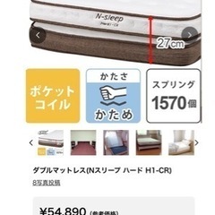 美品！値下げしました！