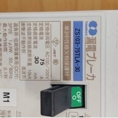 Kawamura カワムラ 河村 漏電ブレーカ ZS103-75...