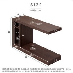 サイドテーブル　