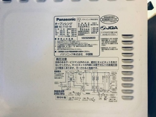 2455番 パナソニック✨オーブンレンジ✨NE-T155-W‼️ ヨドバシ.com - パナソニック Panasonic オーブンレンジ(15L) ホワイト 
