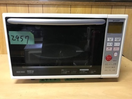 2457番 シャープ✨電子レンジ✨RE-S204-W‼️