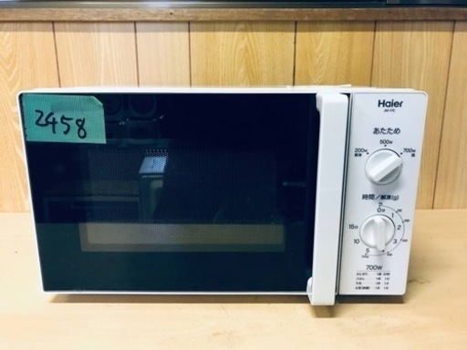 2458番 Haier✨電子レンジ✨JM-17E‼️