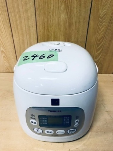2460番 東芝✨ジャー炊飯器✨RC-5XE9‼️