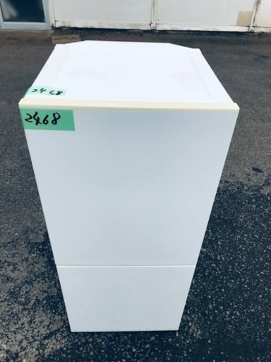 2468番 良品計画✨冷蔵庫✨SMJ-11A‼️