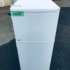 2474番 DAEWOO✨冷凍冷蔵庫✨CM-RE120‼️