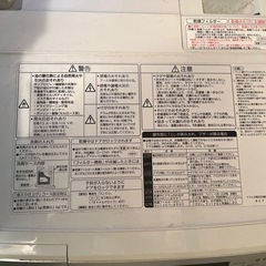 Panasonic ドラム式洗濯機の画像
