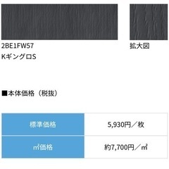ニチハ横暖ルーフa