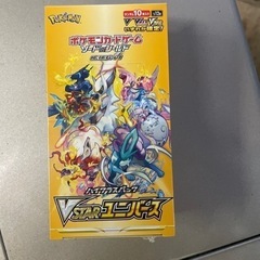 vstarユニバース ハイクラスパック　未開封