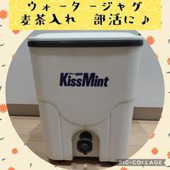ウォータージャグ 水筒 クーラージャグ 麦茶入れ 部活 給茶機 ...