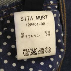 スキニーデニムパンツの画像