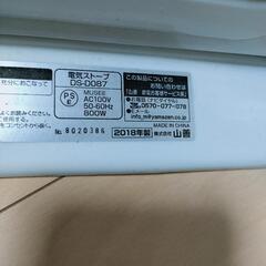 YAMAZEN　電気ストーブの画像