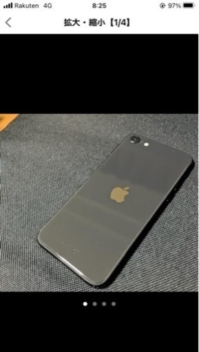 iPhone SE(二世代) SIMフリー 128GB