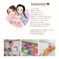デコルテ•フェイシャルエステ　11行程　５０分　2200円