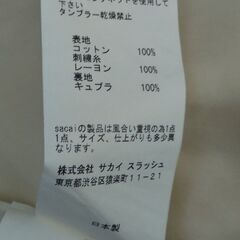 Sacai Luck 花柄のスカートの画像