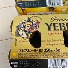 YEBISUビール350  12本の画像