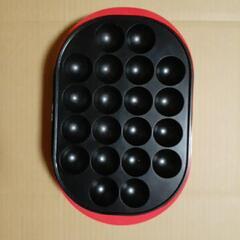 【至急】たこ焼き器