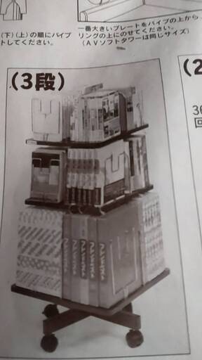 マガジンタワー、AVソフトタワー　未使用品