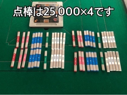 【商談中】全自動麻雀卓　アモスコング