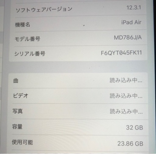 iPad Air