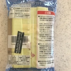 日立掃除機用紙パックフィルター。純正・未開封の画像