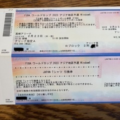 FIBAバスケットボールワールドカップ 2023 アジア地区予選 Window6 男子日本代表 vs 男子イラン代表　2枚の画像